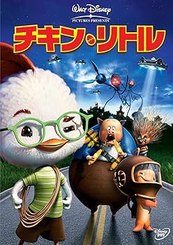 Amazon.com: チキン・リトル [DVD] : Movies & TV